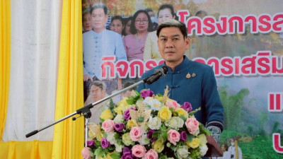 “ผู้ว่าพบประชาชน” ณ อำเภอไชยปราการ จังหวัดเชียงใหม่ พารามิเตอร์รูปภาพ 1