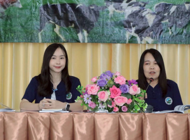 ประชุมใหญ่สามัญประจำปี 2568 สหกรณ์โคนมแม่ออน จำกัด พารามิเตอร์รูปภาพ 5