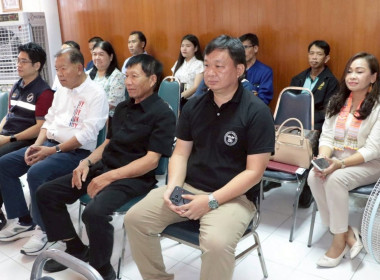 ประชุมใหญ่สามัญประจำปี 2568 ชุมนุมสหกรณ์การเกษตรเชียงใหม่ ... พารามิเตอร์รูปภาพ 3