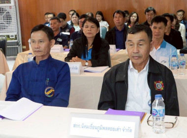 ประชุมใหญ่สามัญประจำปี 2568 ชุมนุมสหกรณ์การเกษตรเชียงใหม่ ... พารามิเตอร์รูปภาพ 5