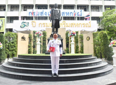 สหกรณ์จังหวัดเชียงใหม่เข้าร่วมพิธีรับพระราชทานเครื่องราชอิสริยาภรณ์ ชั้นสายสะพาย ประจำปี 2568 ... พารามิเตอร์รูปภาพ 3