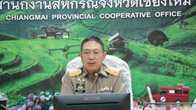 ประชุมบุคลากรฯ ครั้งที่ 6/2569 พารามิเตอร์รูปภาพ 1