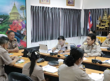 ประชุมบุคลากรฯ ครั้งที่ 6/2569 พารามิเตอร์รูปภาพ 3