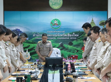 ประชุมบุคลากรฯ ครั้งที่ 6/2569 พารามิเตอร์รูปภาพ 2