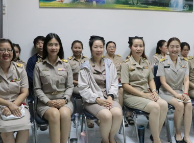 ประชุมบุคลากรฯ ครั้งที่ 6/2569 พารามิเตอร์รูปภาพ 4