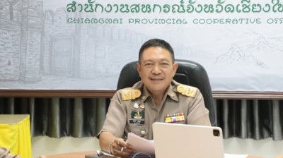 ประชุมติดตามความคืบหน้าข้อสั่งการของรัฐมนตรีช่วยว่าการกระทรวงเกษตรและสหกรณ์ ... พารามิเตอร์รูปภาพ 1