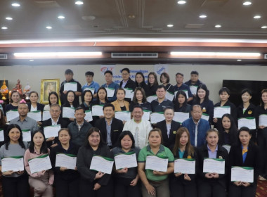 "การประยุกต์ใช้ AI ในงานสหกรณ์" รุ่นที่ 2 พารามิเตอร์รูปภาพ 5