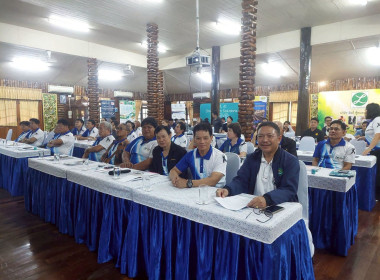 การเป็นผู้ให้บริการเทคโนโลยีและนวัตกรรมทางการเกษตรแก่สมาชิกและเกษตรกรในพื้นที่ ประจำปีงบประมาณ พ.ศ. 2569 ... พารามิเตอร์รูปภาพ 3