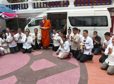 ส่งมอบรถยนต์ราชการเพื่อใช้ประโยชน์ในศาสนกิจ พารามิเตอร์รูปภาพ 2