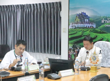 ประชุมคณะทำงานระดับจังหวัด ... พารามิเตอร์รูปภาพ 1