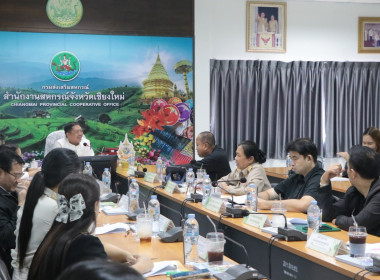 ประชุมคณะทำงานระดับจังหวัด ... พารามิเตอร์รูปภาพ 2