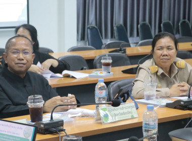 ประชุมคณะทำงานระดับจังหวัด ... พารามิเตอร์รูปภาพ 4