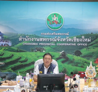 ประชุมคณะอนุกรรมการพิจารณาเงินกู้กองทุนพัฒนาสหกรณ์ ... พารามิเตอร์รูปภาพ 1