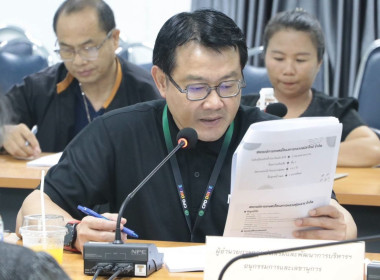 ประชุมคณะอนุกรรมการพิจารณาเงินกู้กองทุนพัฒนาสหกรณ์ ... พารามิเตอร์รูปภาพ 3