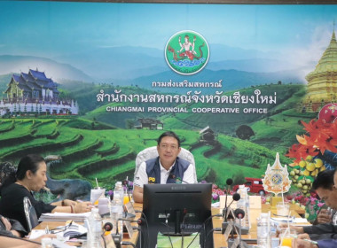 ประชุมคณะอนุกรรมการพิจารณาเงินกู้กองทุนพัฒนาสหกรณ์ ... พารามิเตอร์รูปภาพ 2