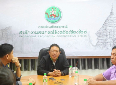 ชุมนุมสหกรณ์โคนมภาคเหนือ จำกัด ... พารามิเตอร์รูปภาพ 1