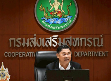 ซักซ้อมการเข้ารับการประเมินรางวัลเลิศรัฐ ... พารามิเตอร์รูปภาพ 1