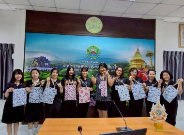 ส่งเสริมอาชีพเสริม เพิ่มมูลค่ารายได้เพื่อความสุขที่ยั่งยืน พารามิเตอร์รูปภาพ 5