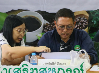 ซักซ้อมรับการตรวจประเมินรางวัลเลิศรัฐฯ ประจำปี พ.ศ. 2569 พารามิเตอร์รูปภาพ 1