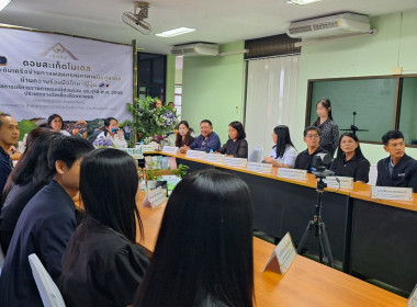 ซักซ้อมรับการตรวจประเมินรางวัลเลิศรัฐฯ ประจำปี พ.ศ. 2569 พารามิเตอร์รูปภาพ 6