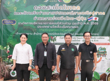 การตรวจประเมินรางวัลเลิศรัฐ ประจำปี พ.ศ. 2569 พารามิเตอร์รูปภาพ 4