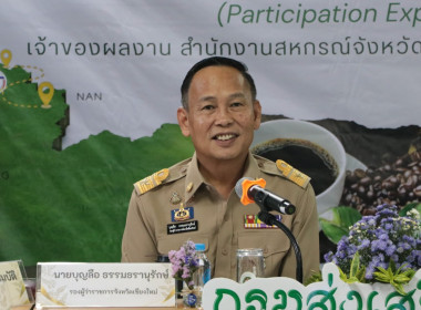 การตรวจประเมินรางวัลเลิศรัฐ ประจำปี พ.ศ. 2569 พารามิเตอร์รูปภาพ 1