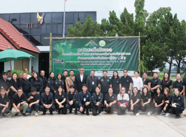 การตรวจประเมินรางวัลเลิศรัฐ ประจำปี พ.ศ. 2569 พารามิเตอร์รูปภาพ 7