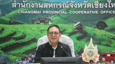 ประชุมคณะทำงานยกระดับชั้นการควบคุมภายในของสหกรณ์เพื่อการกำกับดูแลกิจการที่ดี ระดับจังหวัด ... พารามิเตอร์รูปภาพ 1