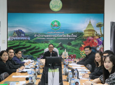 ประชุมคณะทำงานยกระดับชั้นการควบคุมภายในของสหกรณ์เพื่อการกำกับดูแลกิจการที่ดี ระดับจังหวัด ... พารามิเตอร์รูปภาพ 1