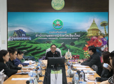 ประชุมคณะทำงานยกระดับชั้นการควบคุมภายในของสหกรณ์เพื่อการกำกับดูแลกิจการที่ดี ระดับจังหวัด ... พารามิเตอร์รูปภาพ 2