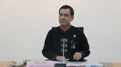ประชุมคณะอนุกรรมการนโยบายที่ดินจังหวัดเชียงใหม่ ... พารามิเตอร์รูปภาพ 1