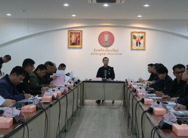 ประชุมคณะอนุกรรมการนโยบายที่ดินจังหวัดเชียงใหม่ ... พารามิเตอร์รูปภาพ 3
