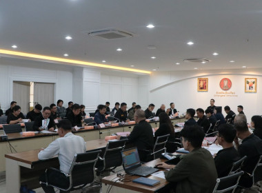 ประชุมคณะอนุกรรมการนโยบายที่ดินจังหวัดเชียงใหม่ ... พารามิเตอร์รูปภาพ 4