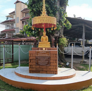 พิธีอัญเชิญ "พระพุทธวิโมกข์" ขึ้นประดิษฐาน ณ ... พารามิเตอร์รูปภาพ 1