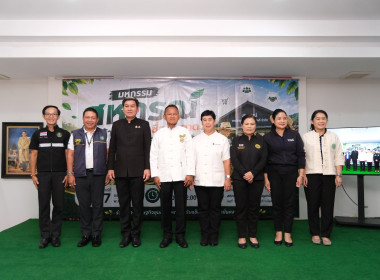 "มหกรรมสหกรณ์สร้างอาชีพ เชื่อมตลาด สร้างรายได้อย่างยั่งยืน" พารามิเตอร์รูปภาพ 2