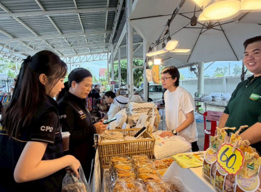 "มหกรรมสหกรณ์สร้างอาชีพ เชื่อมตลาด สร้างรายได้อย่างยั่งยืน" พารามิเตอร์รูปภาพ 7