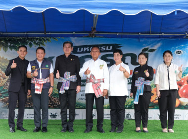 "มหกรรมสหกรณ์สร้างอาชีพ เชื่อมตลาด สร้างรายได้อย่างยั่งยืน" พารามิเตอร์รูปภาพ 1