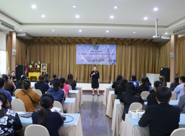 โครงการอบรมบัญชีเจ้าหน้าที่ผู้ปฏิบัติงานสหกรณ์ในพื้นที่โครงการพัฒนาพื้นที่สูงอย่างยั่งยืน ... พารามิเตอร์รูปภาพ 3