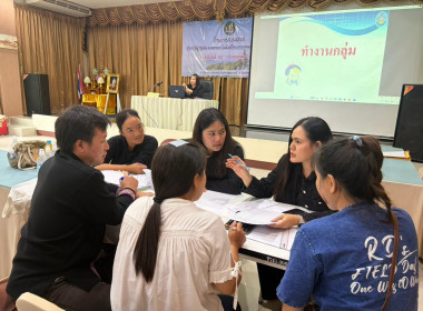 โครงการอบรมบัญชีเจ้าหน้าที่ผู้ปฏิบัติงานสหกรณ์ในพื้นที่โครงการพัฒนาพื้นที่สูงอย่างยั่งยืน ... พารามิเตอร์รูปภาพ 7