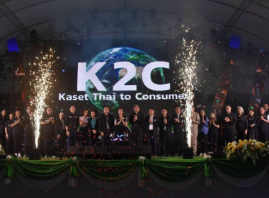 “เกษตรไทย 2026 : มหกรรมสินค้าเกษตรคุณภาพจากเกษตรกรตัวจริง” พารามิเตอร์รูปภาพ 2