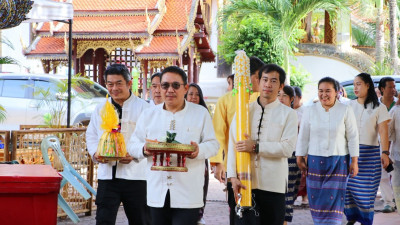 ทำบุญถวายเทียนพรรษา ผ้าอาบน้ำฝน และเครื่องไทยธรรม ประจำปี ... พารามิเตอร์รูปภาพ 1