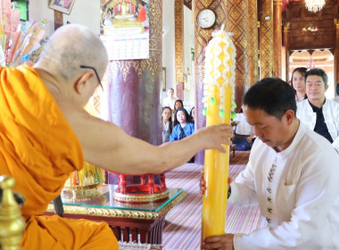 ทำบุญถวายเทียนพรรษา ผ้าอาบน้ำฝน และเครื่องไทยธรรม ประจำปี ... พารามิเตอร์รูปภาพ 2