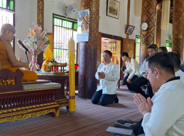ทำบุญถวายเทียนพรรษา ผ้าอาบน้ำฝน และเครื่องไทยธรรม ประจำปี ... พารามิเตอร์รูปภาพ 3