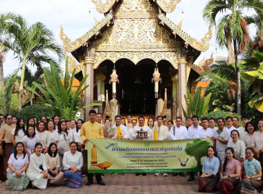 ทำบุญถวายเทียนพรรษา ผ้าอาบน้ำฝน และเครื่องไทยธรรม ประจำปี ... พารามิเตอร์รูปภาพ 1