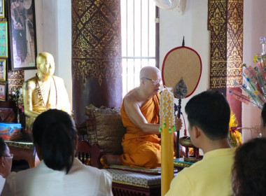 ทำบุญถวายเทียนพรรษา ผ้าอาบน้ำฝน และเครื่องไทยธรรม ประจำปี ... พารามิเตอร์รูปภาพ 7