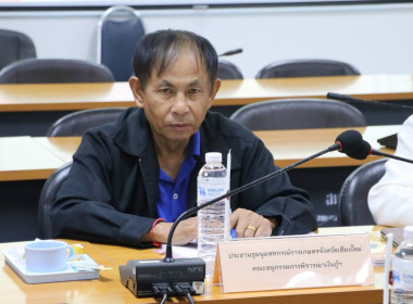 ประชุมคณะอนุกรรมการพิจารณาเงินกู้กองทุนพัฒนาสหกรณ์ ... พารามิเตอร์รูปภาพ 3