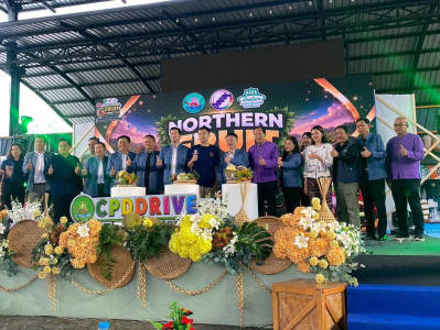 มหกรรมผลไม้ภาคเหนือ “Northern Fruit Connect 2026” พารามิเตอร์รูปภาพ 1