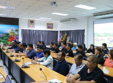 ประชุมคณะกรรมการดำเนินการของชุมนุมสหกรณ์โคนมภาคเหนือ จำกัด พารามิเตอร์รูปภาพ 3