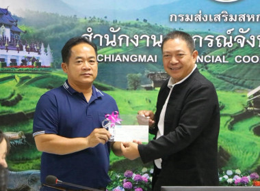 ประชุมคณะกรรมการดำเนินการของชุมนุมสหกรณ์โคนมภาคเหนือ จำกัด พารามิเตอร์รูปภาพ 1