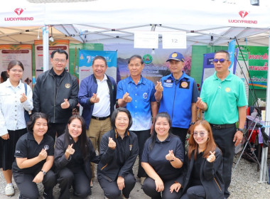งานเกษตรและของดีตำบลโป่งน้ำร้อน ประจำปี 2569 พารามิเตอร์รูปภาพ 3